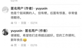 吃瓜爆料赚钱吗知乎,吃瓜爆料在知乎的赚钱秘密