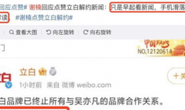 济宁爆料吃瓜群微博号,揭秘济宁热点事件背后的真相